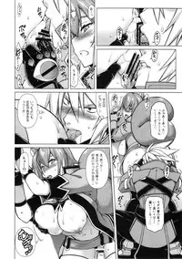 (C88) [STUDIO TIAMAT (TANABE)] BREAK BLUE MARRON SPARRING (BLAZBLUE)