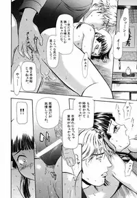 [Sakura Denbu] Hey! Bad Boy