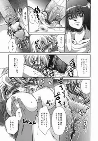 [Nikusyo] Oneechan no Shiru