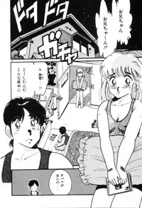 [Asai You] Okini Mesumama