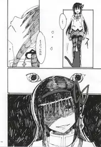 (C86) [Punyanica (Watanabe Ignica)] RIBBON (Puella Magi Madoka Magica)