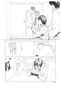 [Anthology] Platina Vol. 1