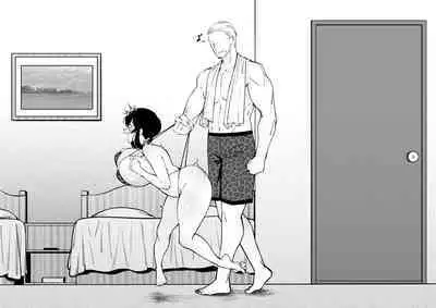 幼なじみはお父さんの...