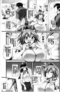 [Oohira Sunset] Sakusaku Meat Pie + Melonbooks leaflet [Chinese]