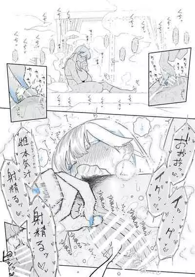 [Kagto] Machida-chan 1-12