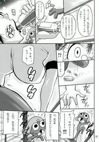 (COMIC1☆7) [saka☆muke (Various)] Muchiuchi (Various)