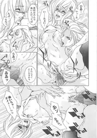 [A.O.I] Otona no Koi.