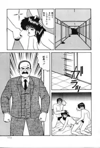 [Adachi Ken] D-Cup ♥ Project