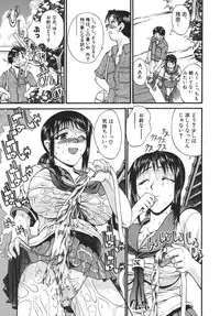 [Wakatsuki] Kyonyuu alpha