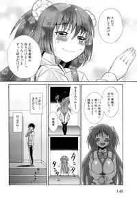 [Dobato] Junai Ijou Rape Miman