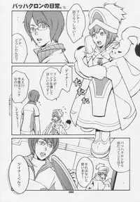 Over King Complete Works