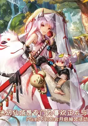 Otouto-tachi no Bouken - Indecent brothers adventure Ch. 1-3