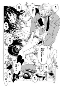 [Rie-chan 14-sai] Anata to Issho - stay with you