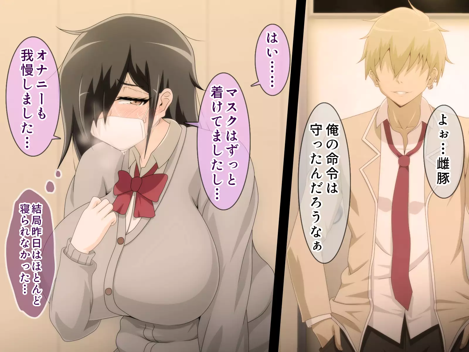 Shiritsu Harukawa Gakuen Rifure-bu ~Houkago Shasei Kaijo no Bukatsudou~