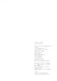 (C81) [Shigunyan (Shigunyan)] Xeno Love (Xenoblade)