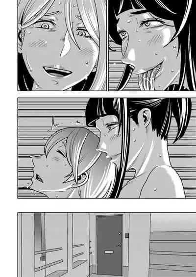 Akogare no Senpai ni