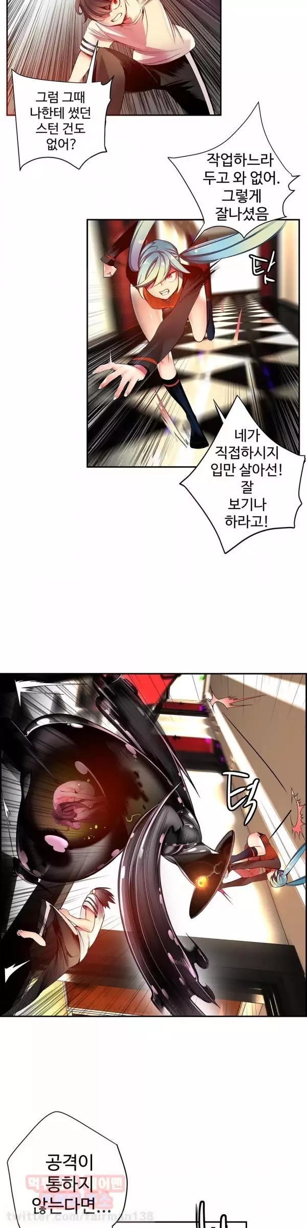 Lilith`s Cord Ch.0-38