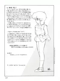 [MK-O (Makuwa)] Meta-All‐Extra Kanchumimai vol.2 (Magical Emi)