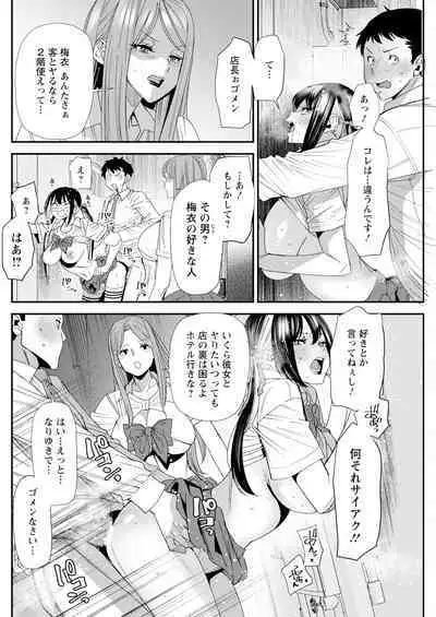 Action Pizazz 2024-10