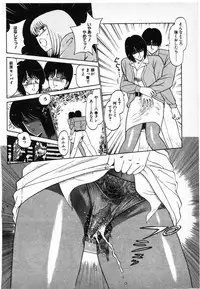 [Amamiya Jun] Putun Make love 6 (Puttsun Make Love 8)