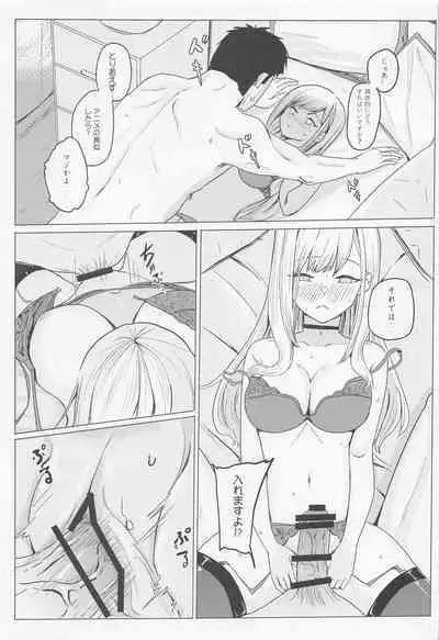 Marin no Shinya Kyousoukyoku