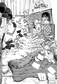 [Horihone Saizou] Aiken Yougo Shuukan | Pet Dog Protection Week [English] [GuroTaku]