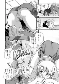 COMIC AUN 2006-02 Vol. 117