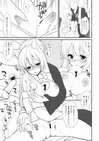 (SC2015 Summer) [Mimicry.z (Aka Satanan)] Kitsunengoro (Gugure! Kokkuri-san)