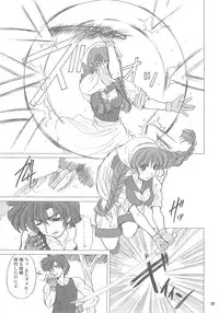 [Fukumaden (Ohkami Tomoyuki)] DF2340 (Super Robot Wars)