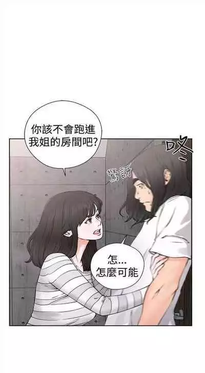 解禁:初始的快感1-103 中文翻译(完结)