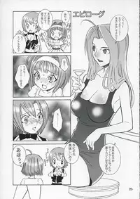 (C68) [Monte Carlo-ya (Sena Monaco)] Carnival de Night (Super Black Jack)