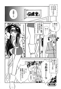 [Watanabe Sumiko] Muteki no Funny Doll