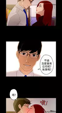 中文韩漫 今天的老公 Ch.01-14 [Chinese]