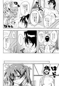 [Akimoto Karma] Choi M