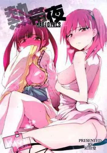 (COMIC1☆7) [RIBI Dou (Higata Akatsuki)] Nettaiya -MAGIGIRLS- | Tropical Night -MAGIGIRLS- (Magi: The Labyrinth of Magic) [English]