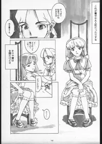 (C56) [Gadget Koubou (A-10)] 00-Lolita / Zero-Zero Lolita (Various)
