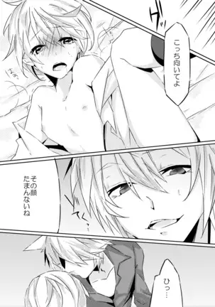 オオカミさんと赤ずきん