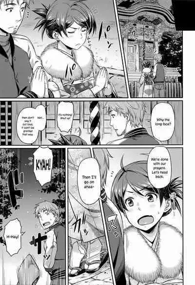 Onegai Lovers - Please Lovers