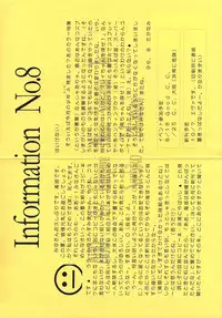 (CR19) [Digital Lover (Takanami Sachiko)] DESIR SEXUEL (Neon Genesis Evangelion)