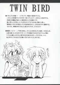 (C69) [Leaz Koubou (Oujano Kaze)] Baral no Hanazono (Super Robot Taisen)