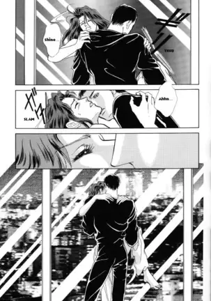 Pyscho [Yu Yu Hakusho] [Sensui x Itsuki] English