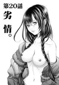 [Miyazaki Maya] Blush-DC ~Himitsu~ Vol.3 [Chinese]