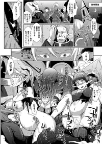 COMIC Unreal 2013-10 Vol. 45 [Digital]