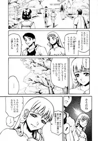 COMIC Tenma 2009-11