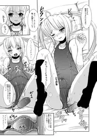 (C75) [L.P.E.G (Marneko)] Mic-chan no Yuuutsu