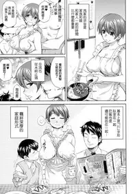 [Isako Rokuroh] Kawa'R (Kemono DIRECT) [Chinese]