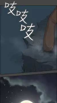 [Hong BanJang] Aharoo Ch.1-25 (English) (YoManga) (Ongoing)