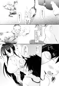 [Yuumyago] Share Sarechau Ore to Gregory Act.1-4