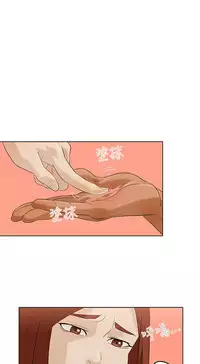 中文韩漫 今天的老公 Ch.01-14 [Chinese]