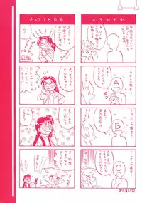 [Magaki Ryohta] RABBIT STATE